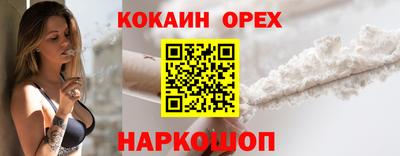 MDMA Обнинск