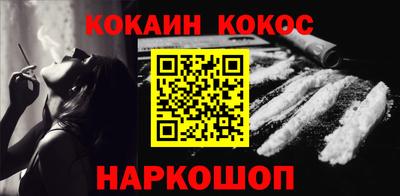экстази Обь