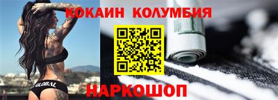 MDMA Обнинск