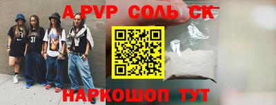экстази Обь