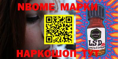 MDMA Обнинск