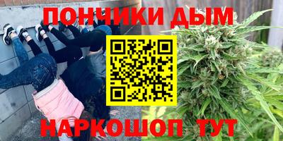 MDMA Обнинск
