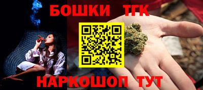 MDMA Обнинск