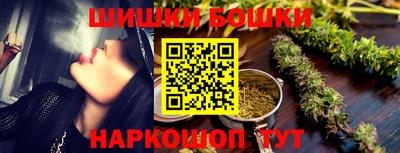 MDMA Обнинск