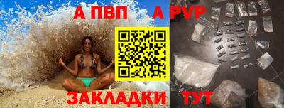 экстази Обь