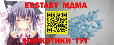 экстази Обь