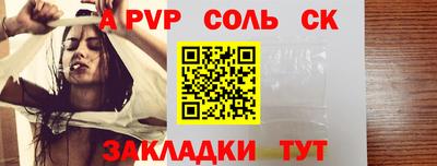 экстази Обь
