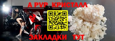 MDMA Обнинск