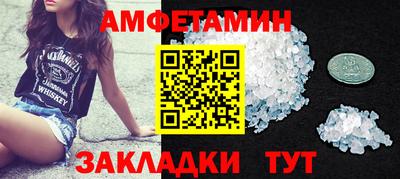 MDMA Обнинск