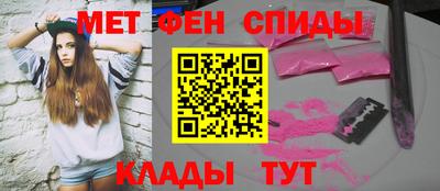 экстази Обь
