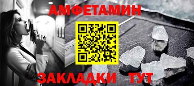 MDMA Обнинск