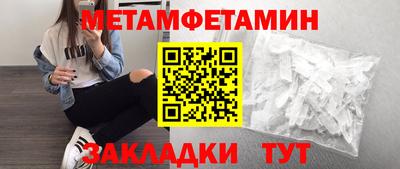 экстази Обь