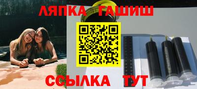 гашиш Нягань