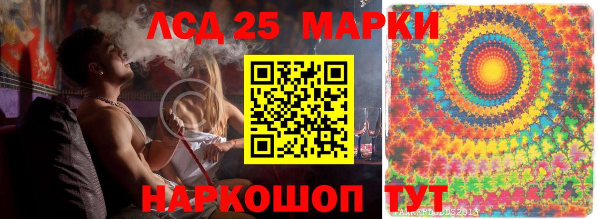 Лсд 25 экстази ecstasy Петрозаводск