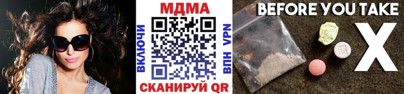 MDMA crystal  закладки  Петрозаводск 