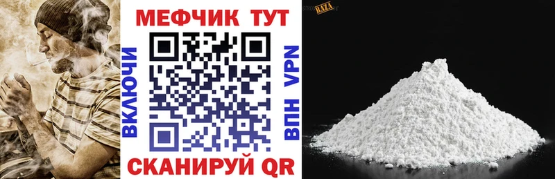 Мефедрон mephedrone  Петрозаводск 