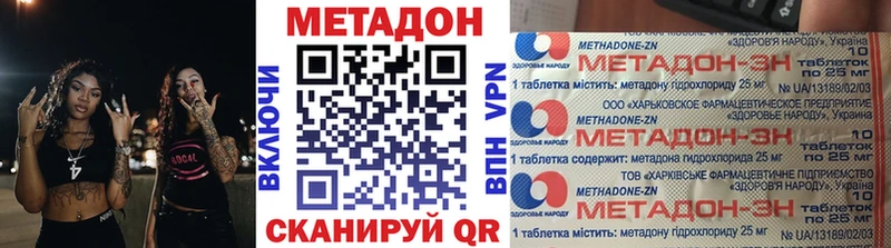 ОМГ ОМГ зеркало  Петрозаводск  МЕТАДОН мёд 
