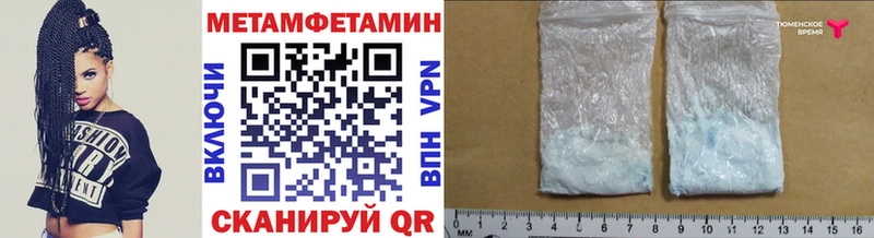 omg рабочий сайт  Петрозаводск  МЕТАМФЕТАМИН Декстрометамфетамин 99.9%  цена  