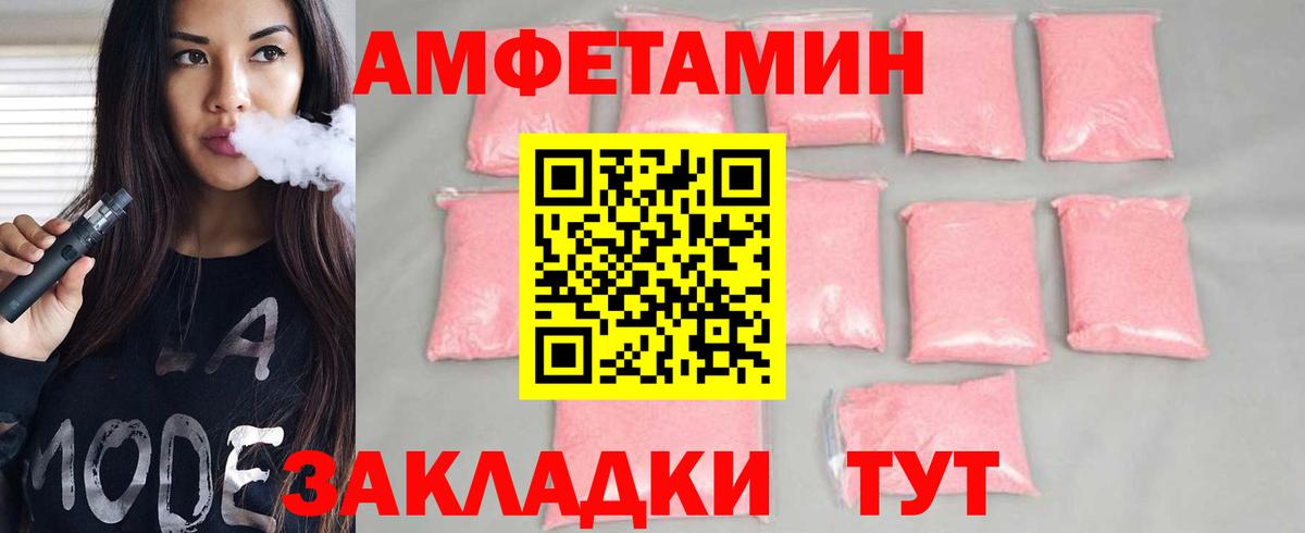Метамфетамин мет  Метамфетамин мет  Петрозаводск  Вход с VPN 