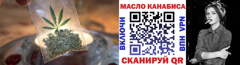 Дистиллят ТГК Wax  Петрозаводск 