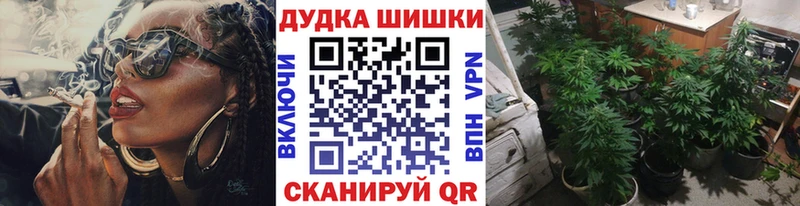 МАРИХУАНА White Widow  Петрозаводск 