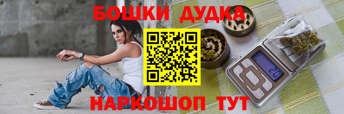 МАРИХУАНА планчик  МАРИХУАНА ГИДРОПОН  Каннабис ГИДРОПОН  Петрозаводск  Марихуана планчик  Вход с VPN 